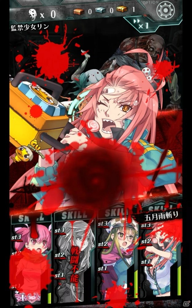 ゾンビと戦う美少女は好きですか？凄惨な世界を生き抜くサバイバルRPG「感染×少女」を紹介の画像8