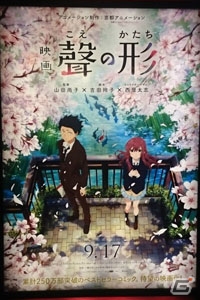 エコバッグのプレゼントがあります―編集部通信（2016年9月24日号）の画像3