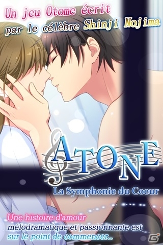 野島伸司氏が監修した「愛読音」のフランス語版「ATONE：La Symphonie de Coeur」が配信の画像1