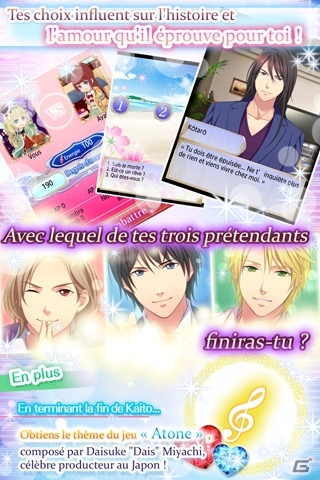 野島伸司氏が監修した「愛読音」のフランス語版「ATONE：La Symphonie de Coeur」が配信の画像4