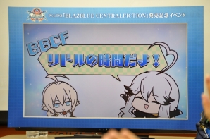 野村真悠華さんがEsのガチコスプレを披露！「ブレイブルー
