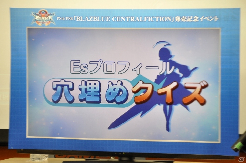野村真悠華さんがEsのガチコスプレを披露！「ブレイブルー セントラルフィクション」発売記念イベントをレポートの画像14