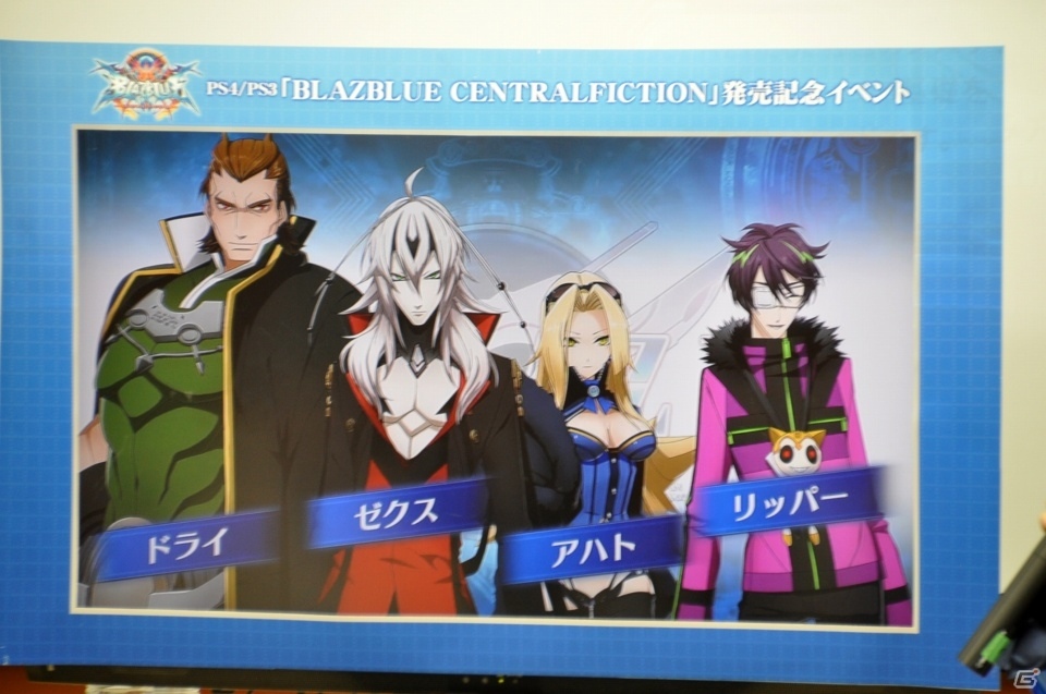 野村真悠華さんがEsのガチコスプレを披露！「ブレイブルー セントラルフィクション」発売記念イベントをレポートの画像9