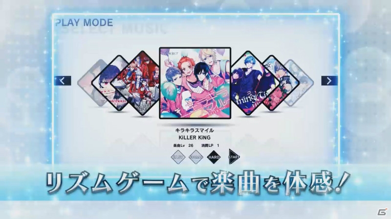 iOS/Android「B-PROJECT 無敵＊デンジャラス」ADVパートやリズムゲームが紹介されたムービーが公開！北門と王茶利のスチルもの画像2