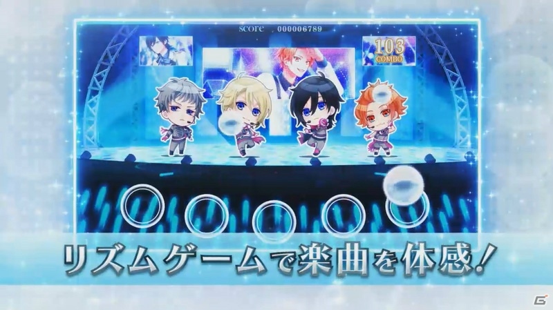 iOS/Android「B-PROJECT 無敵＊デンジャラス」ADVパートやリズムゲームが紹介されたムービーが公開！北門と王茶利のスチルもの画像3