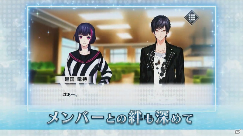 iOS/Android「B-PROJECT 無敵＊デンジャラス」ADVパートやリズムゲームが紹介されたムービーが公開！北門と王茶利のスチルもの画像4