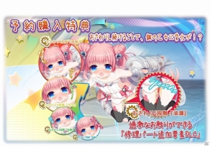 PS4/PS Vita/PC「萌え萌え2次大戦(略)3」プレミアムエディションと予約購入特典の内容が公開！の画像1