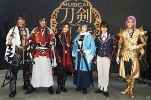 ミュージカル「『刀剣乱舞』～幕末天狼傳～」のゲネプロが実施！写真とキャストコメントが到着の画像3