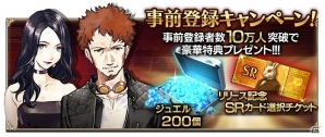 iOS/Android「Black Rose Suspects」杉田智和さんや石田彰さんらのサイン色紙が当たる「ブラサス豪華声優サイン色紙プレゼントキャンペーン」が実施の画像1