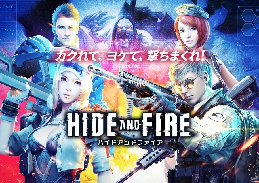 iOS/Android「HIDE AND FIRE」が配信開始！ミッションモードでの獲得経験値2倍キャンペーンもスタートの画像1