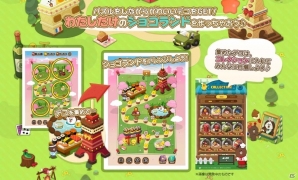とろけるはじける！お菓子の六角形パズル「LINE POPショコラ」が2016年秋に配信―事前登録受付がスタートの画像3