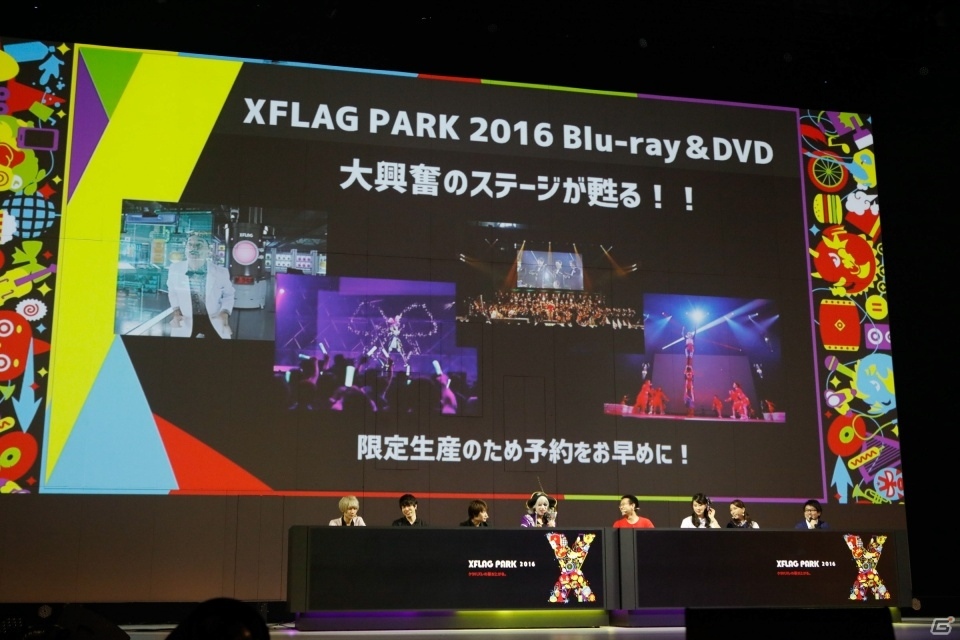 LIVEエンターテインメントショー「XFLAG PARK 2016」の公式レポートが到着―世界最高峰のパフォーマーや3DCGホログラムを使ったステージが展開の画像12