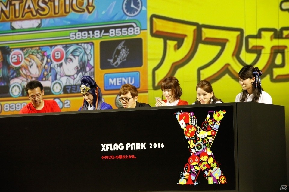 LIVEエンターテインメントショー「XFLAG PARK 2016」の公式レポートが到着―世界最高峰のパフォーマーや3DCGホログラムを使ったステージが展開の画像15
