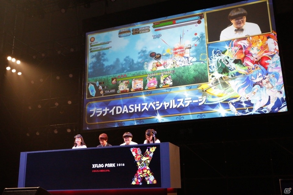 LIVEエンターテインメントショー「XFLAG PARK 2016」の公式レポートが到着―世界最高峰のパフォーマーや3DCGホログラムを使ったステージが展開の画像16