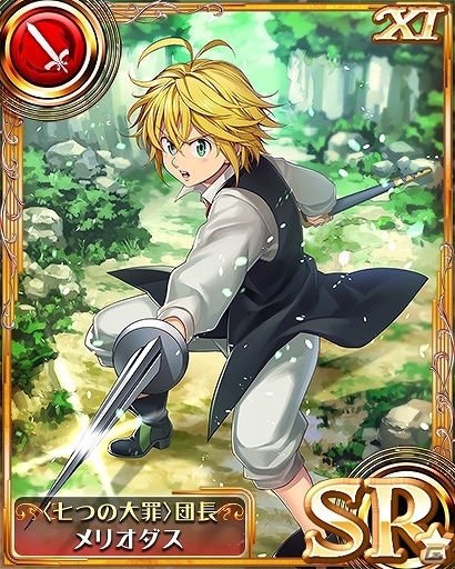 iOS/Android「オルタンシア・サーガ –蒼の騎士団-」TVSP「七つの大罪 聖戦の予兆」とのコラボイベント「参加表明」の受付が開始！の画像2