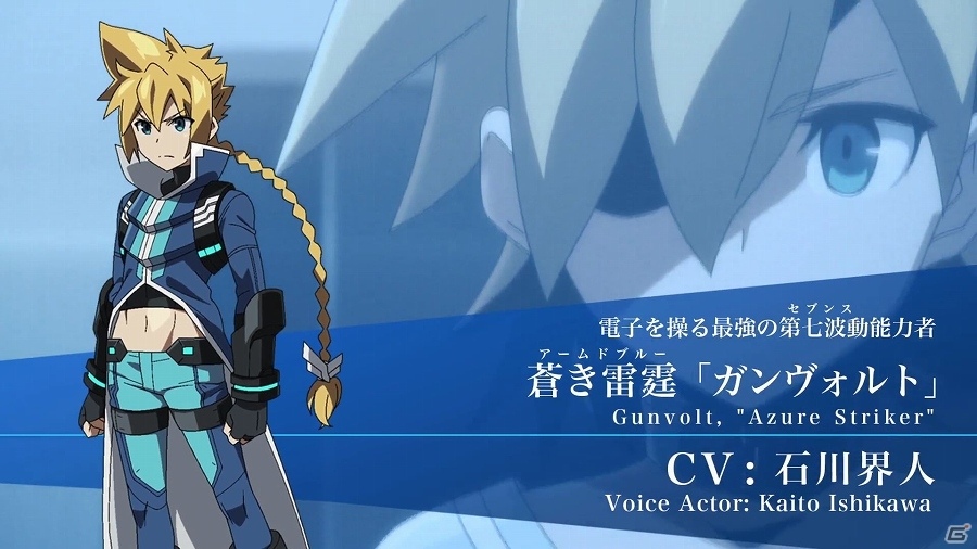 OVA「蒼き雷霆 ガンヴォルト」の最新PVが公開！先行上映の情報も公開の画像3