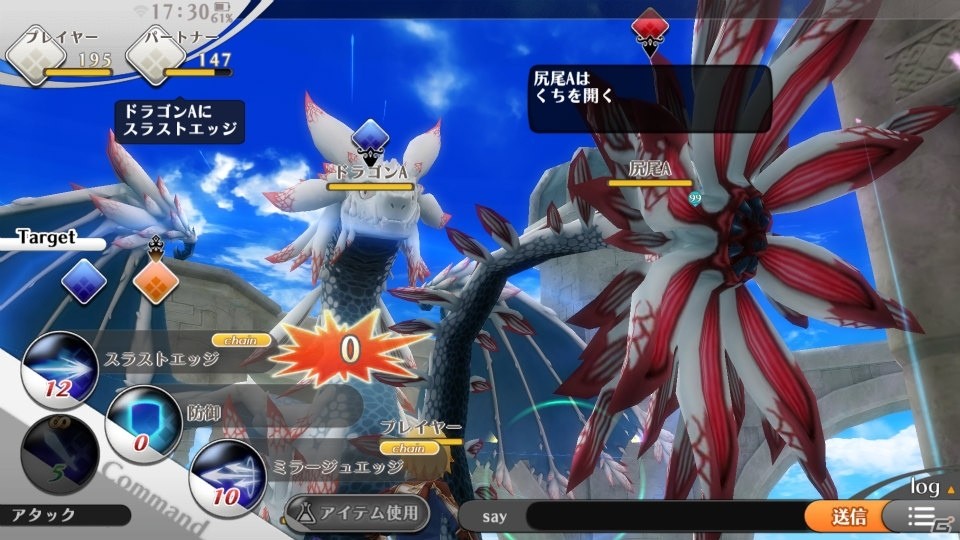 iOS/Android「アルケミアストーリー」αテストが9月28日より実施！参加登録受付も開始の画像5