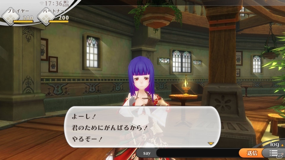 iOS/Android「アルケミアストーリー」αテストが9月28日より実施！参加登録受付も開始の画像6