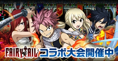 iOS/Android「エレメンタルストーリー」ナツやルーシィが登場する「FAIRY TAIL」とのコラボイベントが開催！の画像3