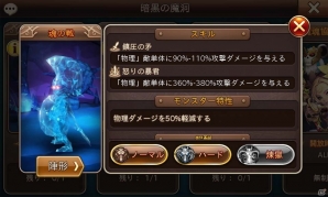iOS/Android「クロノスブレイド、」3ヶ月連続大型アップデート第1弾が実施！新クエスト＆新ダンジョンが解放の画像3