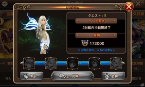 iOS/Android「クロノスブレイド、」3ヶ月連続大型アップデート第1弾が実施！新クエスト＆新ダンジョンが解放の画像5