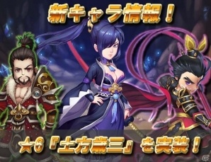 iOS/Android「クロノスブレイド、」3ヶ月連続大型アップデート第1弾が実施！新クエスト＆新ダンジョンが解放の画像6