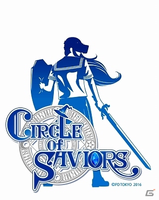 VRコンテンツ「CIRCLE of SAVIORS」TGS 2016Ver.の体験会がドスパラ秋葉原本店「ドスパラ VRパラダイス」にて開催決定！の画像1