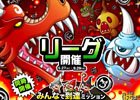 iOS/Android「城とドラゴン」タッグP・トリオPを集めてドラゴンメダルをGET！「リーグ」＆「みんなで到達ミッション」が開催