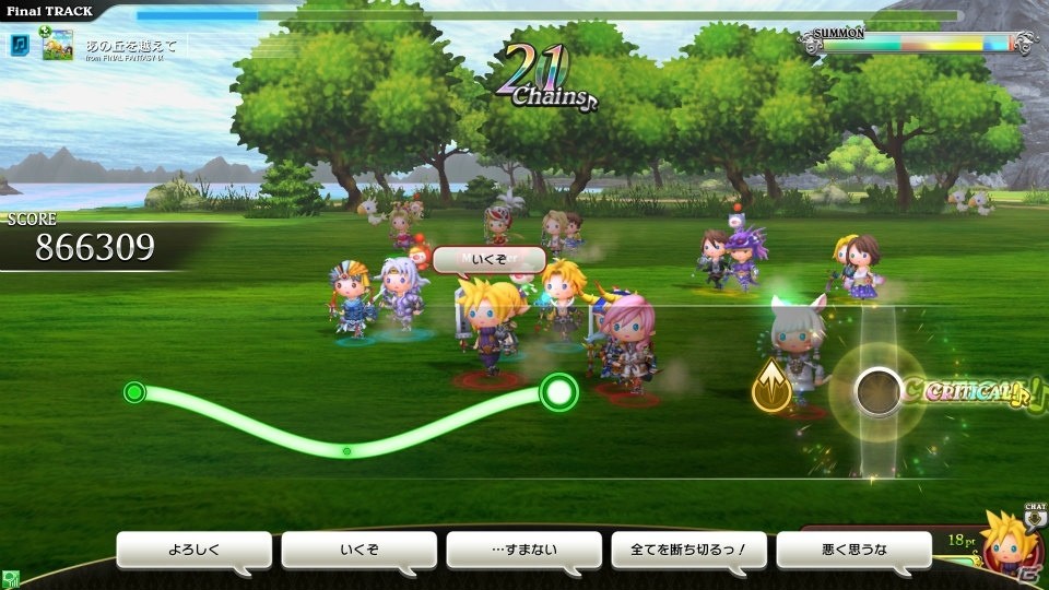 AC「シアトリズム ファイナルファンタジー オールスターカーニバル」が稼働開始！NESiCAシールプレゼントキャンペーンを実施の画像1
