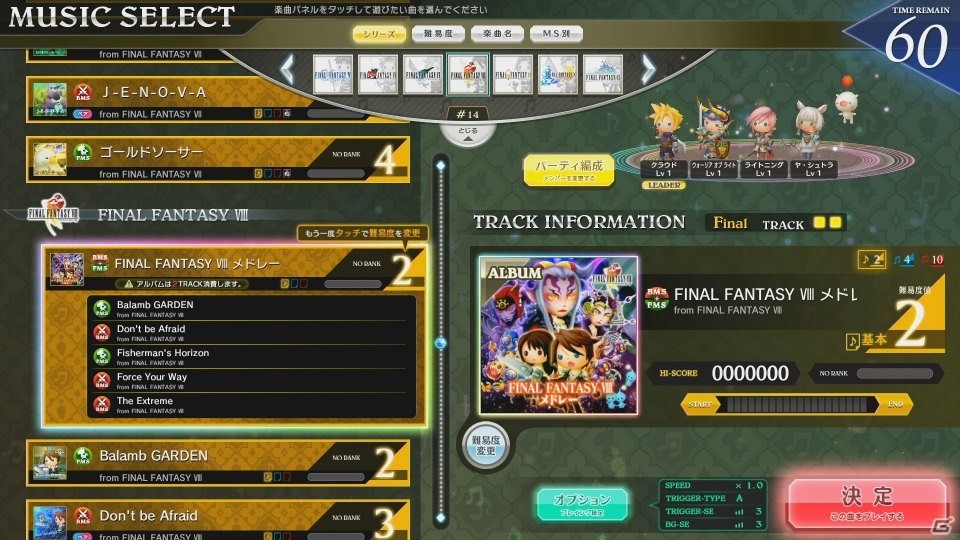 AC「シアトリズム ファイナルファンタジー オールスターカーニバル」が稼働開始！NESiCAシールプレゼントキャンペーンを実施の画像3