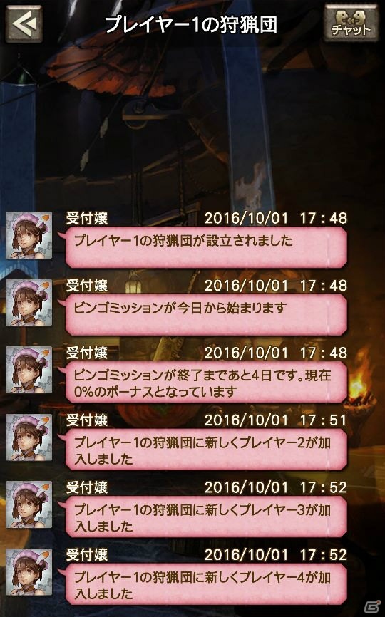 iOS/Android「モンスターハンター エクスプロア」オリジナルモンスター「冥晶龍 ネフ・ガルムド」が9月28日より狩猟解禁！の画像23