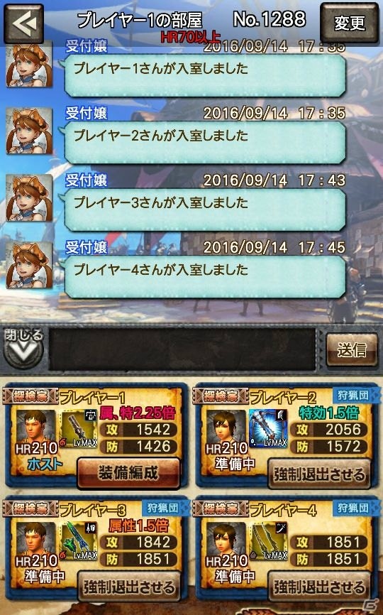 iOS/Android「モンスターハンター エクスプロア」オリジナルモンスター「冥晶龍 ネフ・ガルムド」が9月28日より狩猟解禁！の画像25