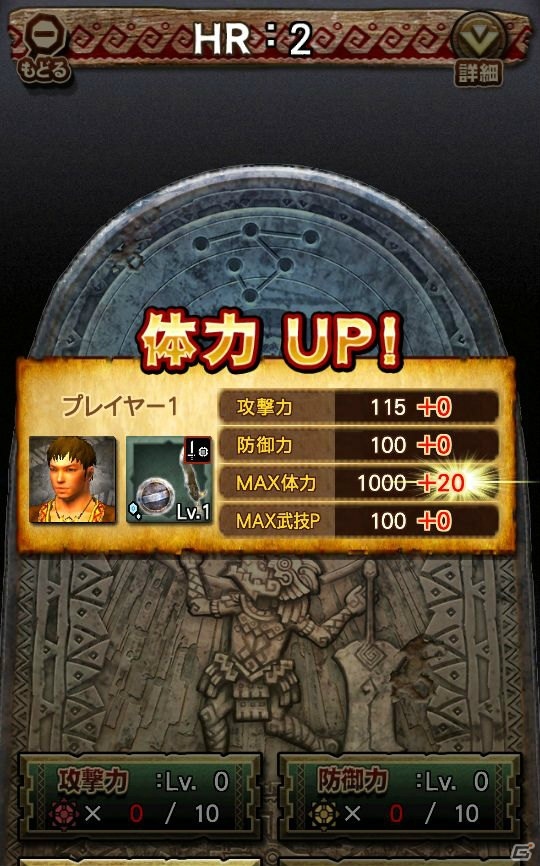 iOS/Android「モンスターハンター エクスプロア」オリジナルモンスター「冥晶龍 ネフ・ガルムド」が9月28日より狩猟解禁！の画像26