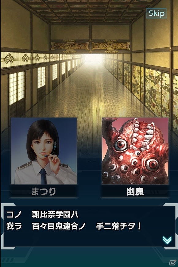 「信長の野望 201X」装備品ギターケースが入手できる戦国学園イベント「201X学園 文化祭！」が開催！の画像3