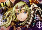 iOS/Android「逆転オセロニア」10月カップ戦「マジックトリート杯」が10月28日より開催！