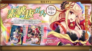 PC「戦国武将姫 MURAMASA 乱」太原雪斎が手に入る武家合戦イベント「激突！戦国武家合戦！」が開催！の画像7