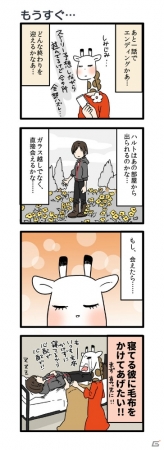 iOS/Android「囚われのパルマ」物語はクライマックスへ―エピソード5「思い出の咲く場所」が配信！の画像12