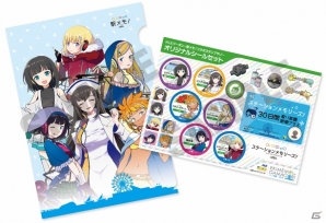 「H.I.S.クーポン×駅メモ！」地方創生コラボ第二弾となる「ラグーナテンボススタンプラリー in 蒲郡」がスタート！の画像2