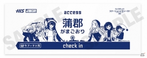 「H.I.S.クーポン×駅メモ！」地方創生コラボ第二弾となる「ラグーナテンボススタンプラリー in 蒲郡」がスタート！の画像4