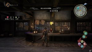 PS4/PS Vita「討鬼伝2 共闘版」宝玉5個が手に入るPS Storeでの事前登録がスタートの画像2