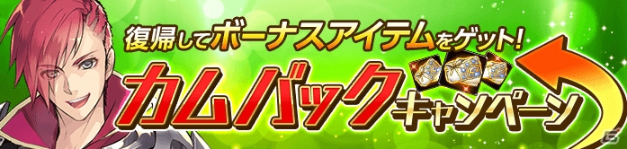 iOS/Android「ロストレガリア」アニメ「オーバーロード」とのコラボが開催！騎乗ペット「ハムスケ」も登場の画像13