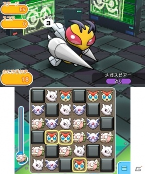 3DS版「ポケとる」にメガスピアーが初登場！ランキング上位入賞でメガストーンをゲットしようの画像2