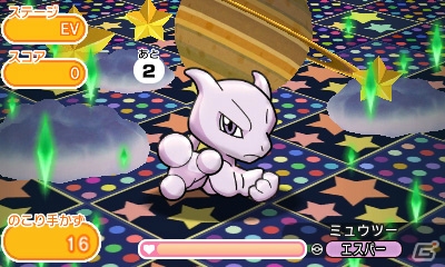 3DS版「ポケとる」にメガスピアーが初登場！ランキング上位入賞でメガストーンをゲットしようの画像3