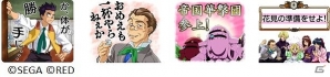 帝国華撃団、参上！20周年を迎えた「サクラ大戦」がLINEスタンプとして配信開始の画像2
