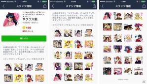 帝国華撃団、参上！20周年を迎えた「サクラ大戦」がLINEスタンプとして配信開始の画像3