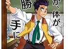 帝国華撃団、参上！20周年を迎えた「サクラ大戦」がLINEスタンプとして配信開始