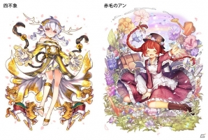 iOS/Android「OZ Chrono Chronicle」200万DL突破記念キャンペーンが開催！四不象と赤毛のアンも登場の画像4