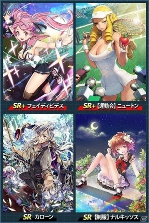 iOS/Android「魔法図書館キュラレ」新シーズン「大運動会」がスタート！新たな魔導書とボスも追加の画像3