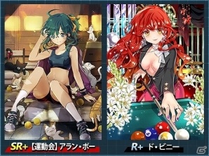 iOS/Android「魔法図書館キュラレ」新シーズン「大運動会」がスタート！新たな魔導書とボスも追加の画像4