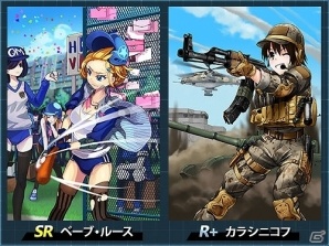 iOS/Android「魔法図書館キュラレ」新シーズン「大運動会」がスタート！新たな魔導書とボスも追加の画像5